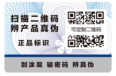 一碼多用、一碼二用