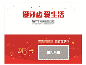 制作刮刮卡有什么要求？