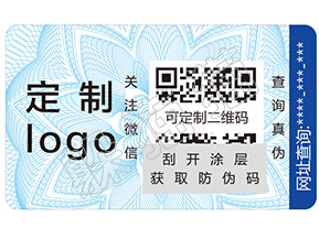 躲貓貓防偽查詢——如何辨別馥蕾詩玫瑰面膜真假？