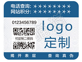 二維碼防偽溯源系統(tǒng)能帶來哪些好處？