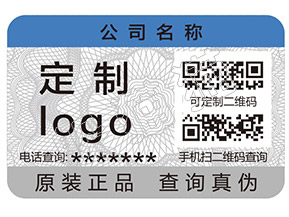辨別華雪面膜真假的防偽查詢方法有哪些？