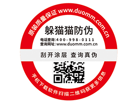 建立食品一物一碼溯源系統(tǒng)的意義在哪里？