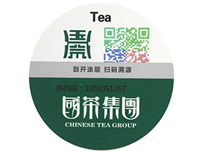  微商防竄貨系統(tǒng)可以實(shí)現(xiàn)哪些功能？