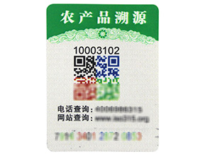 你的產(chǎn)品二維碼防偽標簽定制了嗎？