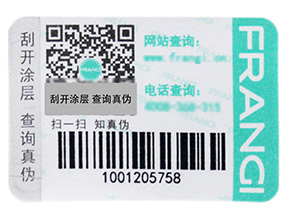 什么是一物一碼？企業(yè)啟用一物一碼抓住了哪三大核心角色？