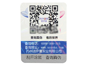 企業(yè)為什么要做防偽溯源？