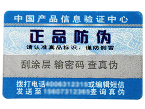 追溯管理系統(tǒng)有什么作用？