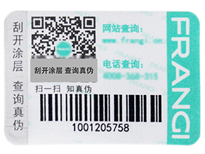 服裝防偽吊牌需要注意些什么？