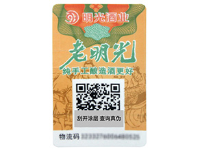 一物一碼是如何營銷的？