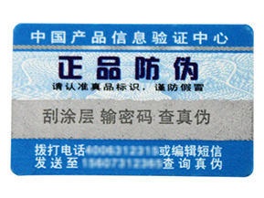 微信掃一掃能鑒別真?zhèn)螁?？如何掃二維碼辨別真假？