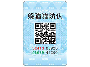 二維碼防偽標簽的優(yōu)缺點都有哪些？