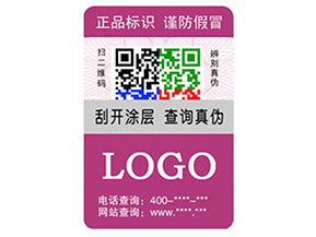 彩色二維碼防偽標(biāo)簽?zāi)転槠髽I(yè)帶來(lái)那些優(yōu)勢(shì)特點(diǎn)？