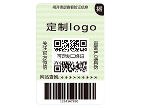 揭開式二維碼防偽標簽有哪些優(yōu)勢？