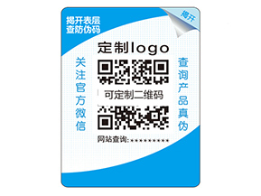 采用雙層防偽標(biāo)簽?zāi)軌驇?lái)什么作用？