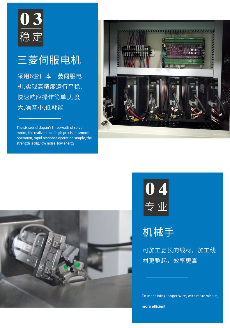 全自動端子機,全自動雙頭沾錫機,全自動刺破式壓接機,全自動打端沾錫機 全自動端子機,全自動雙頭沾錫機,全自動刺破式壓接機,全自動打端沾錫機