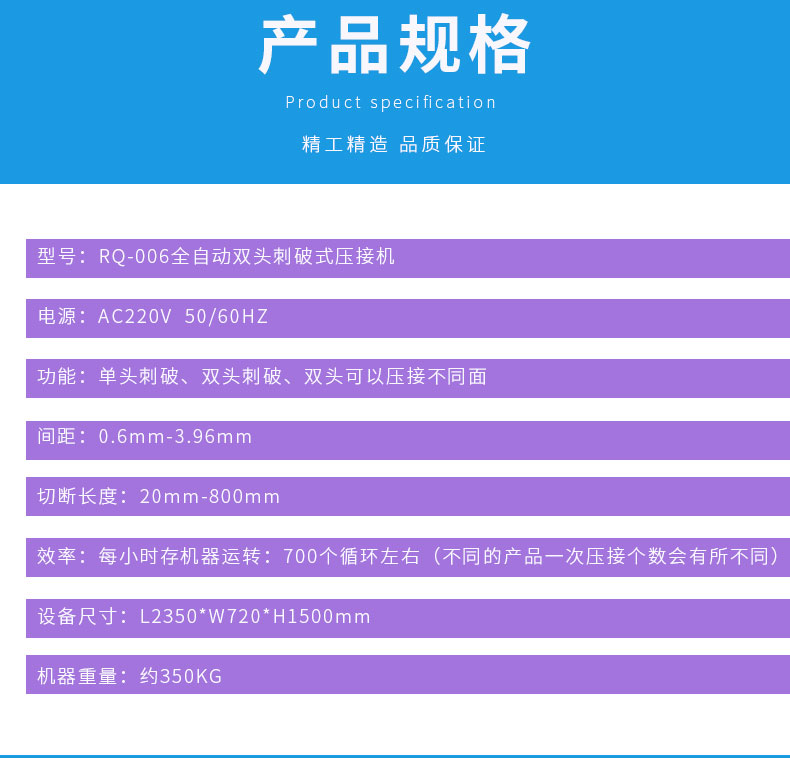 全自動端子機,全自動雙頭沾錫機,全自動刺破式壓接機,全自動打端沾錫機,全自動穿膠殼機 全自動端子機,全自動雙頭沾錫機,全自動刺破式壓接機,全自動打端沾錫機,全自動穿膠殼機