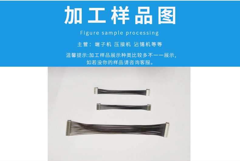 全自動端子機,全自動雙頭沾錫機,全自動刺破式壓接機,全自動打端沾錫機,全自動穿膠殼機 全自動端子機,全自動雙頭沾錫機,全自動刺破式壓接機,全自動打端沾錫機,全自動穿膠殼機