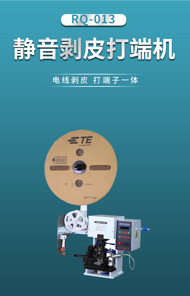 1713836291106707.jpg 013詳情_(kāi)01.jpg